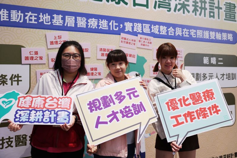 惠來醫療體系打造行動醫療網 強化在宅急症照護 - https://www.watchmedia01.com