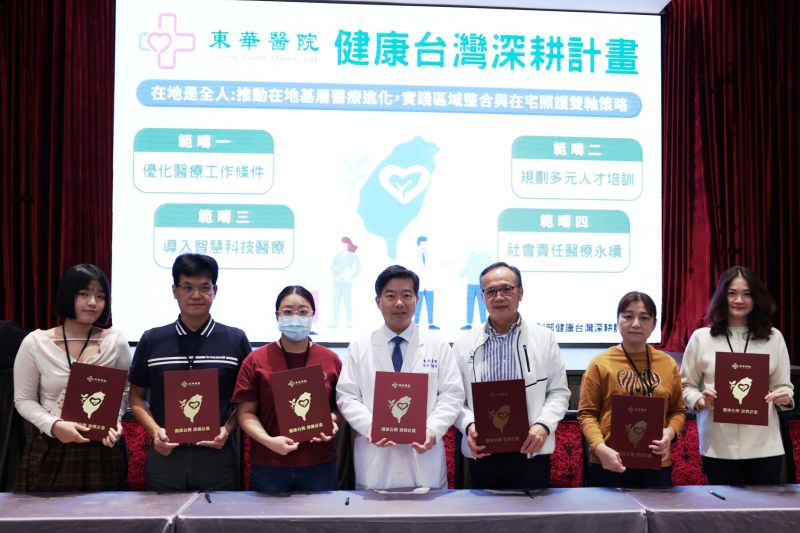 惠來醫療體系打造行動醫療網 強化在宅急症照護 - https://www.watchmedia01.com