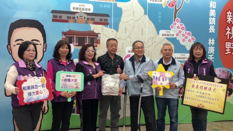 (有影片)/和美美食園遊會結合公益 4,200張發票全數捐伯立歐長照 - https://www.watchmedia01.com