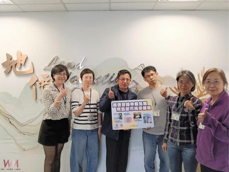 預售屋市場資訊更透明 中市地政局輔導創新措施 豐原地所獲廉能透明獎肯定 - https://www.watchmedia01.com