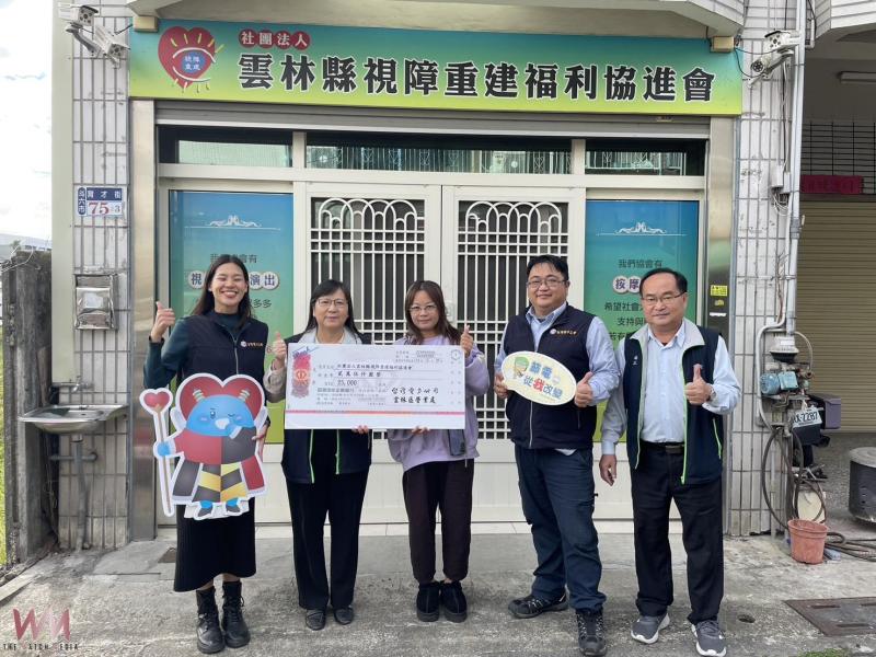 台電雲林歲末送暖 以溫暖行動關懷弱勢族群 - https://www.watchmedia01.com