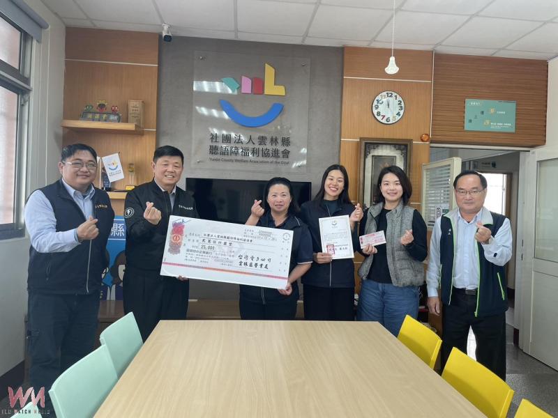 台電雲林歲末送暖 以溫暖行動關懷弱勢族群 - https://www.watchmedia01.com