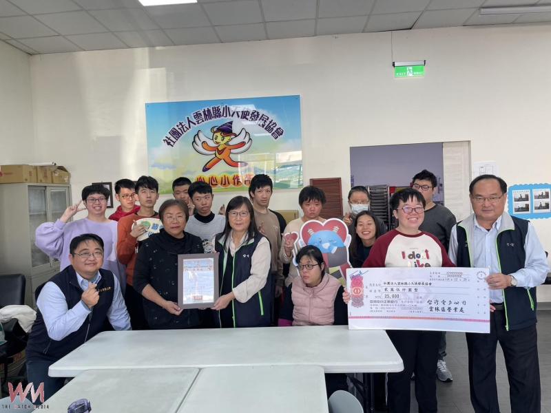 台電雲林歲末送暖 以溫暖行動關懷弱勢族群 - https://www.watchmedia01.com
