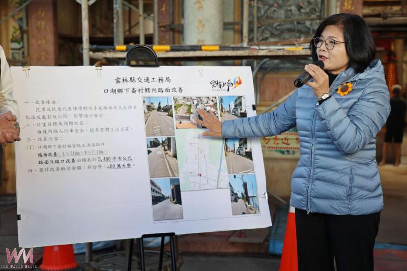 (有影片)/口湖下崙福安路改善啟動 張麗善:力拚年前完工 - https://www.watchmedia01.com
