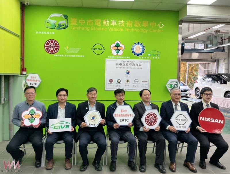 強化就業競爭力 台中市電動車技術教學中心簽署合作意向書暨成果發表會 - https://www.watchmedia01.com