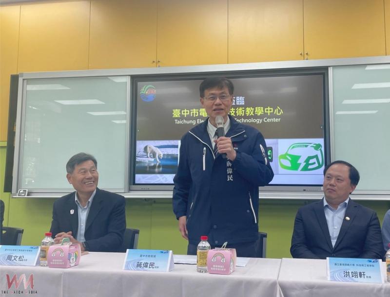 強化就業競爭力　台中市電動車技術教學中心簽署合作意向書暨成果發表會 - https://www.watchmedia01.com