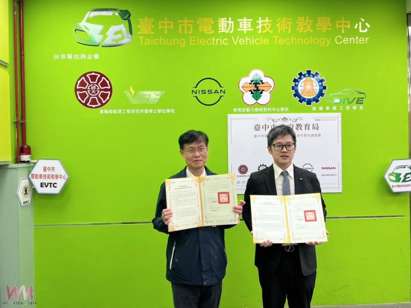 強化就業競爭力　台中市電動車技術教學中心簽署合作意向書暨成果發表會 - https://www.watchmedia01.com