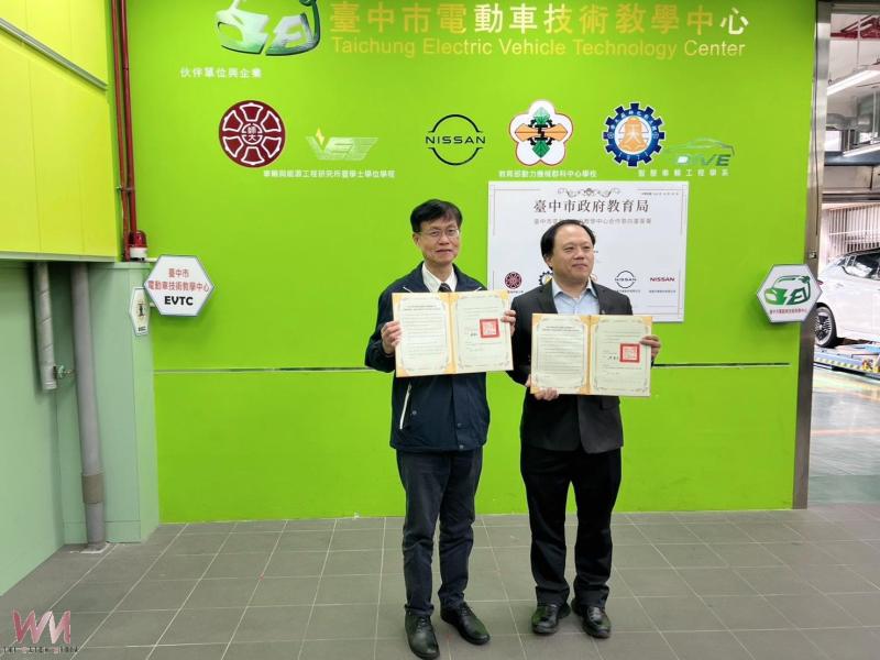 強化就業競爭力　台中市電動車技術教學中心簽署合作意向書暨成果發表會 - https://www.watchmedia01.com