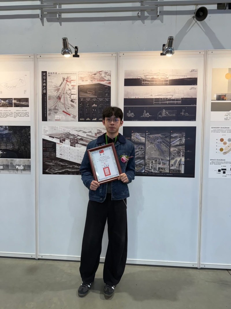 「2025幸福建築」大葉空間設計系學生全國競圖奪四獎 - https://www.watchmedia01.com