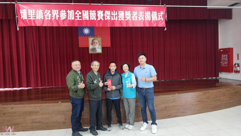 10項全國體育競賽榮獲前3名埔里鎮長廖志城開心頒發獎金鼓勵選手與教練 - https://www.watchmedia01.com