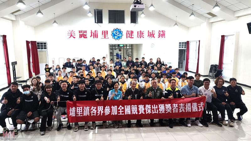 10項全國體育競賽榮獲前3名埔里鎮長廖志城開心頒發獎金鼓勵選手與教練 - https://www.watchmedia01.com