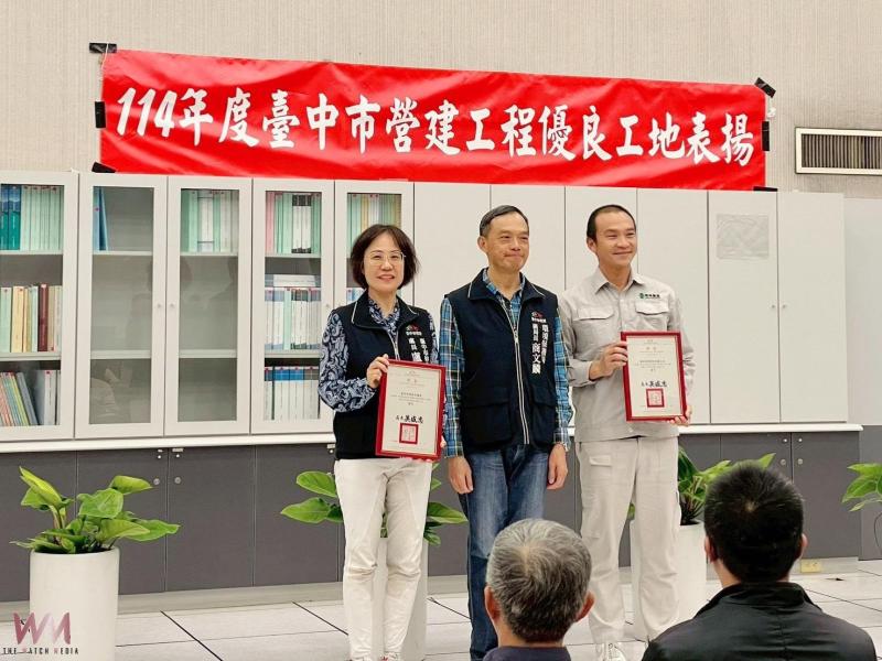 集結智慧、生態、環保新地標 中市北屯兒公地下停車場新建工程獲優等獎殊榮 - https://www.watchmedia01.com