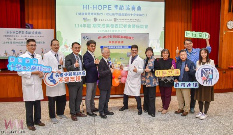 臺大醫院雲林分院推動「HI-HOPE 幸齡協奏曲」 串聯社區打造高齡健康照護網 - https://www.watchmedia01.com