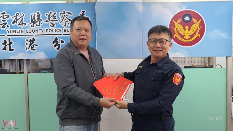 警友會北港辦事處表揚優秀員警 肯定破案績效守護民眾安全 - https://www.watchmedia01.com