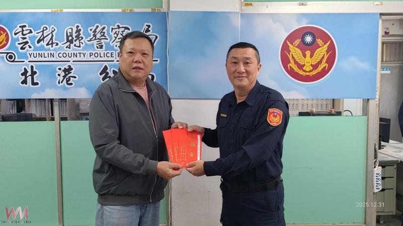 警友會北港辦事處表揚優秀員警 肯定破案績效守護民眾安全 - https://www.watchmedia01.com