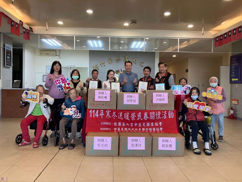 雪中送炭關懷協會寒冬送暖 贈生活物資溫暖新竹榮家長輩 - https://www.watchmedia01.com