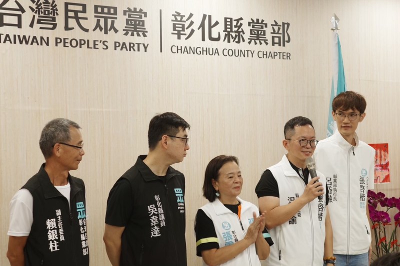 呼吸權誰來守?民眾黨質疑陳素月是否扛得起彰化未來 - https://www.watchmedia01.com