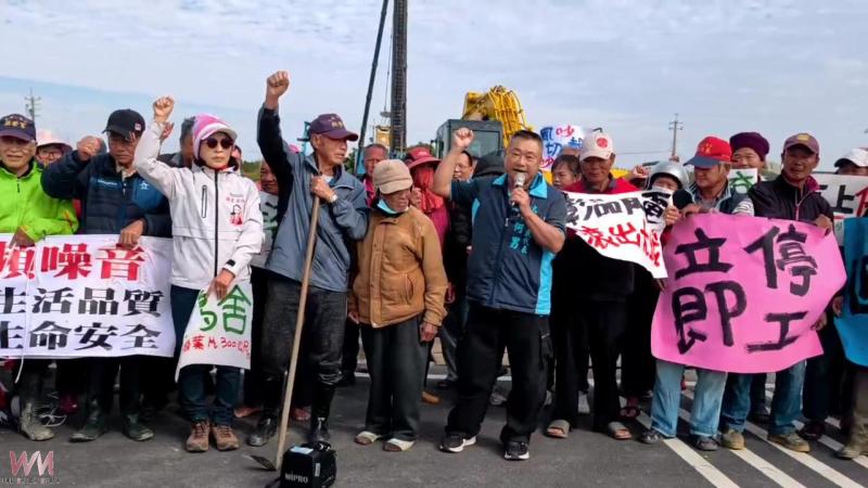 「風機滅村?」大城居民怒聚施工現場抗議 - https://www.watchmedia01.com