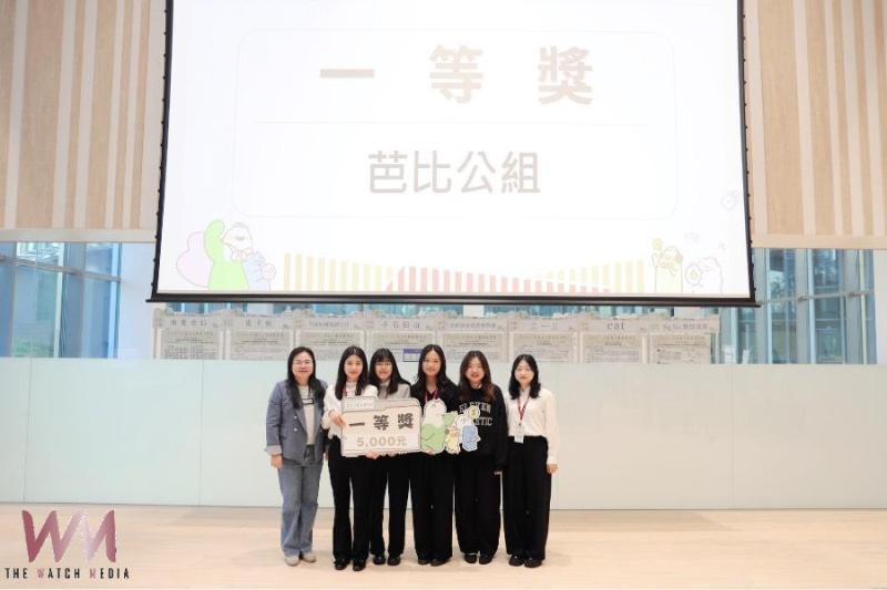 展現教學創新實力 2025年教育大數據微學程六校聯合成果展亮點登場 - https://www.watchmedia01.com