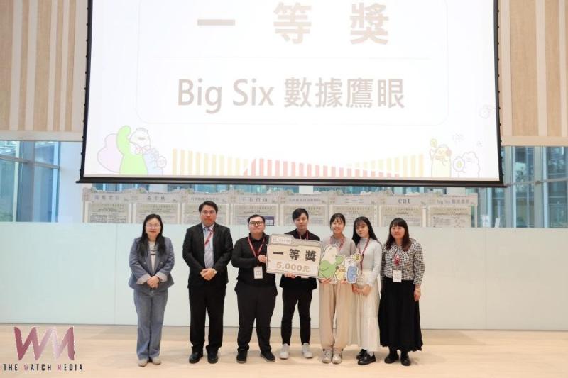 展現教學創新實力 2025年教育大數據微學程六校聯合成果展亮點登場 - https://www.watchmedia01.com