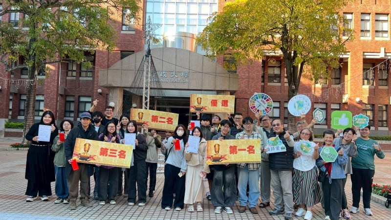 大葉大學「里山藝術季」全國大專競賽揭曉 「螢光蕈」奪冠 - https://www.watchmedia01.com