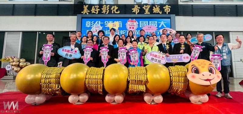 （有影片）／全國最大規模！彰化明年補助1萬名長者接種帶狀疱疹疫苗 - https://www.watchmedia01.com