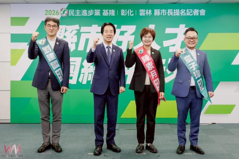 民進黨提名劉建國參選雲林縣長　賴清德力挺肯定政績 - https://www.watchmedia01.com
