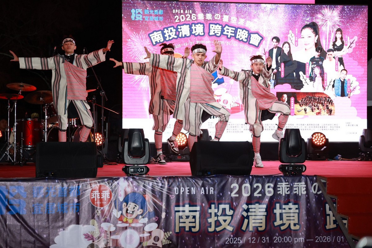 全台最高海拔的跨年晚會在清境遊客中心登場。（縣府提供）