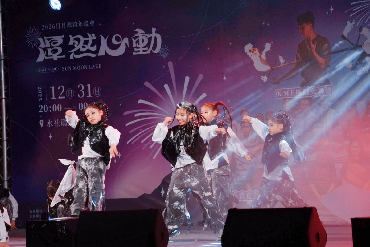 表演團體精彩演出。(日管處提供)
