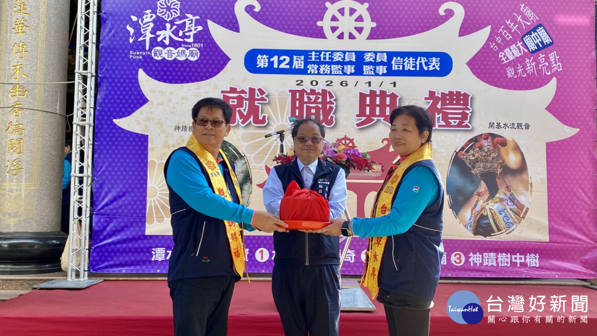 潭水亭卸任主委張煌棋(左)將印信交付新任主委林玉鶴(右),由台中市民政局長吳世瑋(中)監交。
