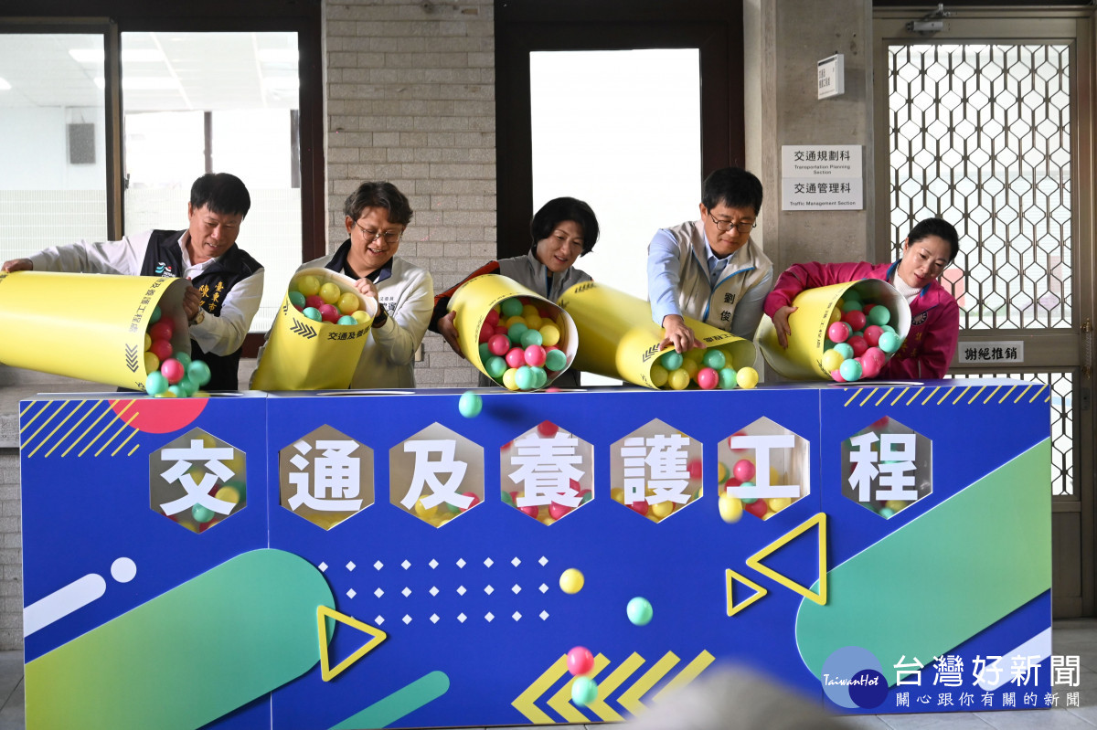 臺東縣府交通及養護工程處成立　饒慶鈴：提升道路管理與養護量能