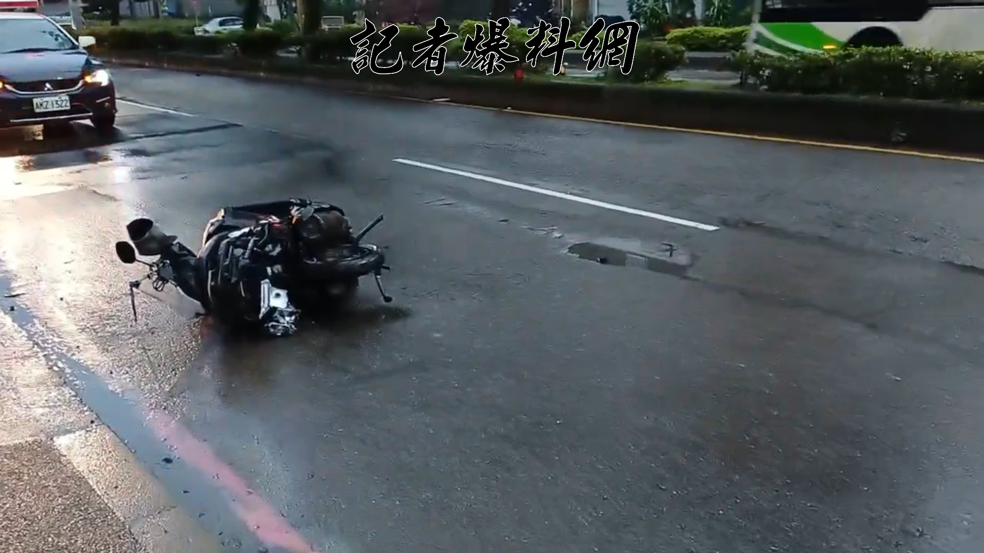 毛姓男子騎乘機車行經中正路紅毛城前時，疑似遭自小客車猛烈撞擊，毛男重摔倒地送醫不治。