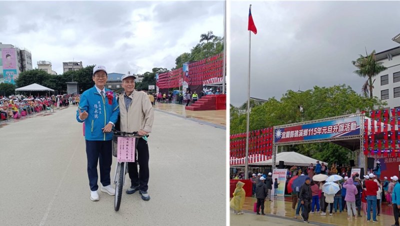 迎接 2026!礁溪鄉元旦升旗典禮盛大舉行 全民齊心開創溫泉勝地新未來