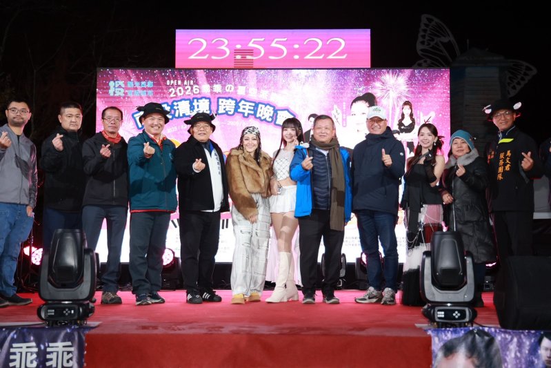 全台最高海拔的清境跨年,嗨到最高點,在璀璨星空下,迎接2026年。