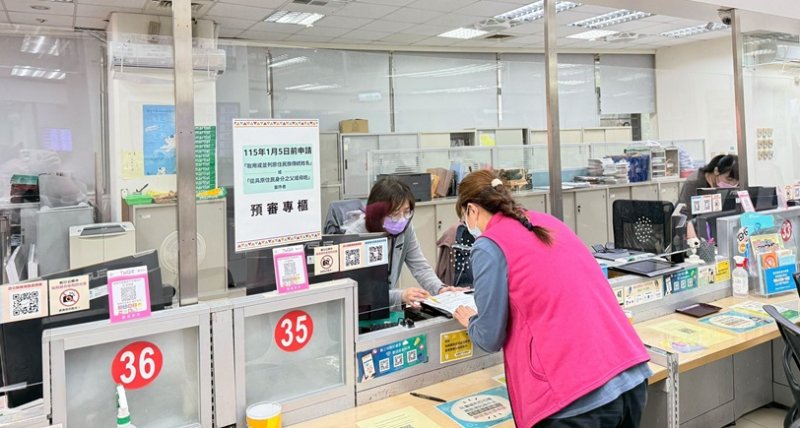 避免喪失原住民身分  今年1月5日須完成登記/桃市仍有千人未申辦 把握最後30天寬限期