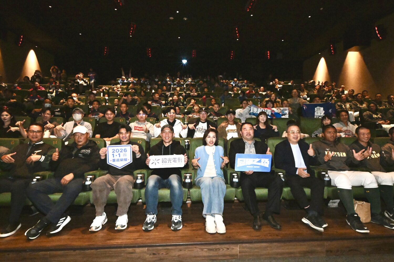 邱議瑩包場《冠軍之路》邀導演龍男首場座談 高雄場親臨 與退役球員齊聚見證熱血