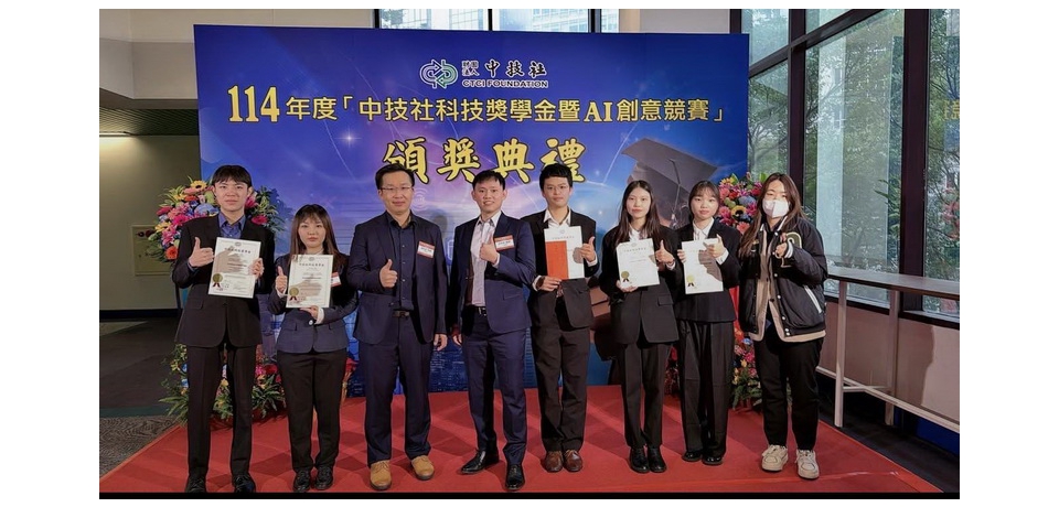 義守大學化工系屢創佳績　展現國際競爭力  跨域工程驅動產業創新　專業實力回應社會關懷