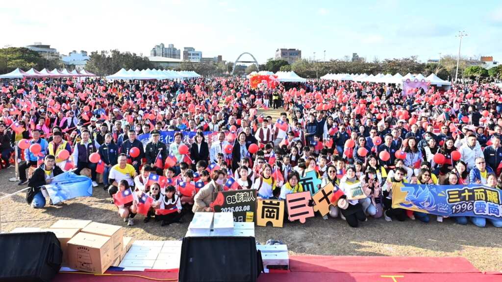 ▲為迎接中華民國115年,彰化縣政府今日上午在鹿港鎮立體育場盛大舉辦「迎光啟程‧彰化飛揚」115年元旦升旗典禮暨公益園遊會及踩街活動。(圖/彰化縣政府提供)