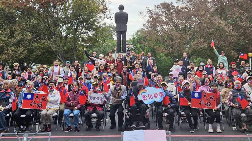 ▲為迎接中華民國115年元旦，彰化榮譽國民之家隆重舉行元旦升旗典禮，同仁與住民齊聚一堂，在歡樂的氣氛中向國家致敬，並共同迎接嶄新的一年。（圖／彰化榮家提供）