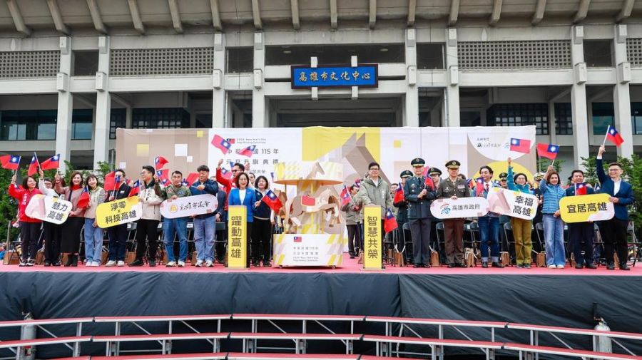 元旦升旗典禮 陳其邁感謝各界盼持續為高雄發展努力