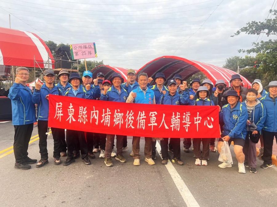 內埔鄉後備幹部參加內埔鄉公所舉辦 元旦升旗暨健走活動