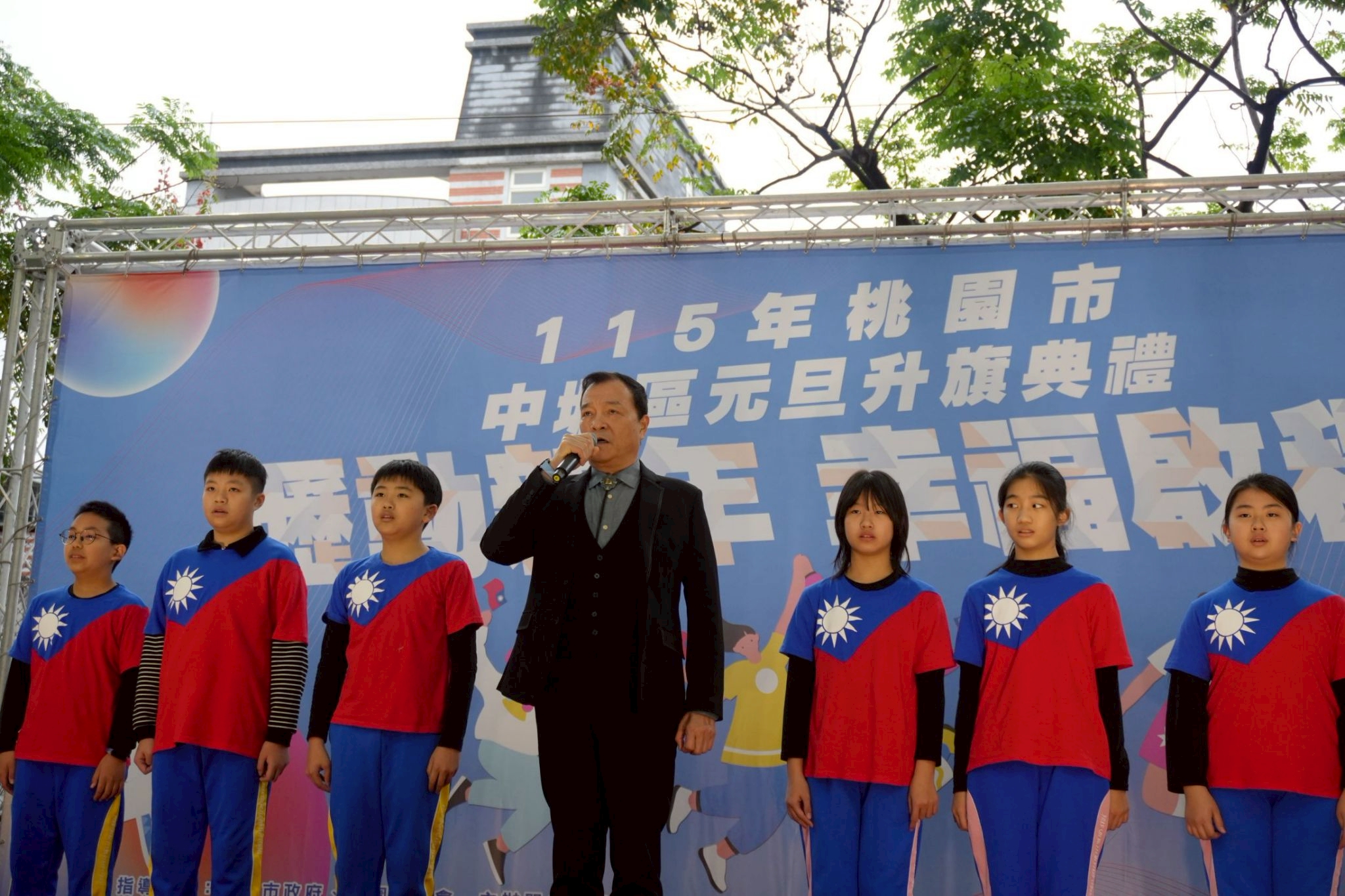 中壢區公所舉辦元旦升旗典禮 歌手李明德領唱國歌 ewww55 13