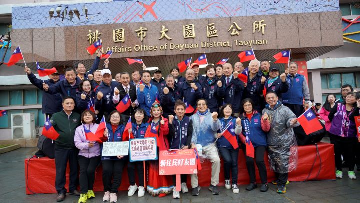 ▲115年大園區元旦升旗典禮貴賓合影。