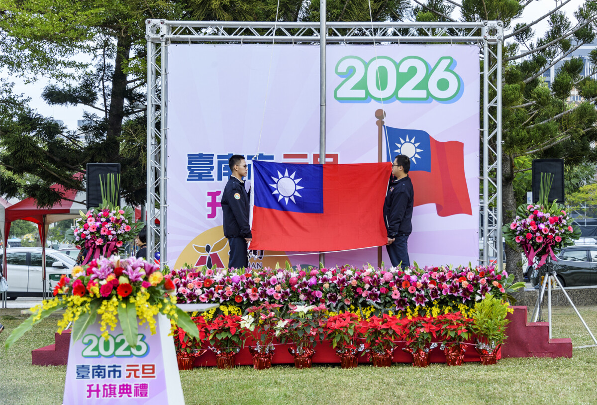 ▲台南市政府115年元旦升旗典禮。(記者劉秋菊攝影)