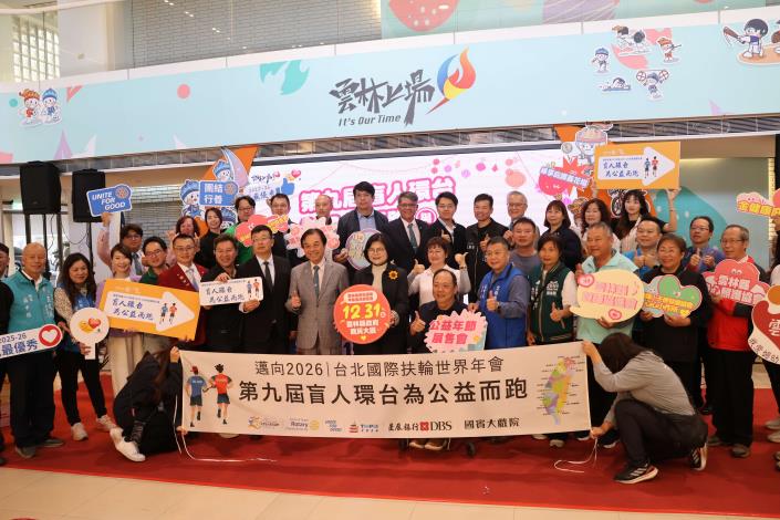 ▲公益一起來，盲人環台為公益而跑暨新年身心障礙優先採購產品促銷同步登場。（記者劉春生攝）
