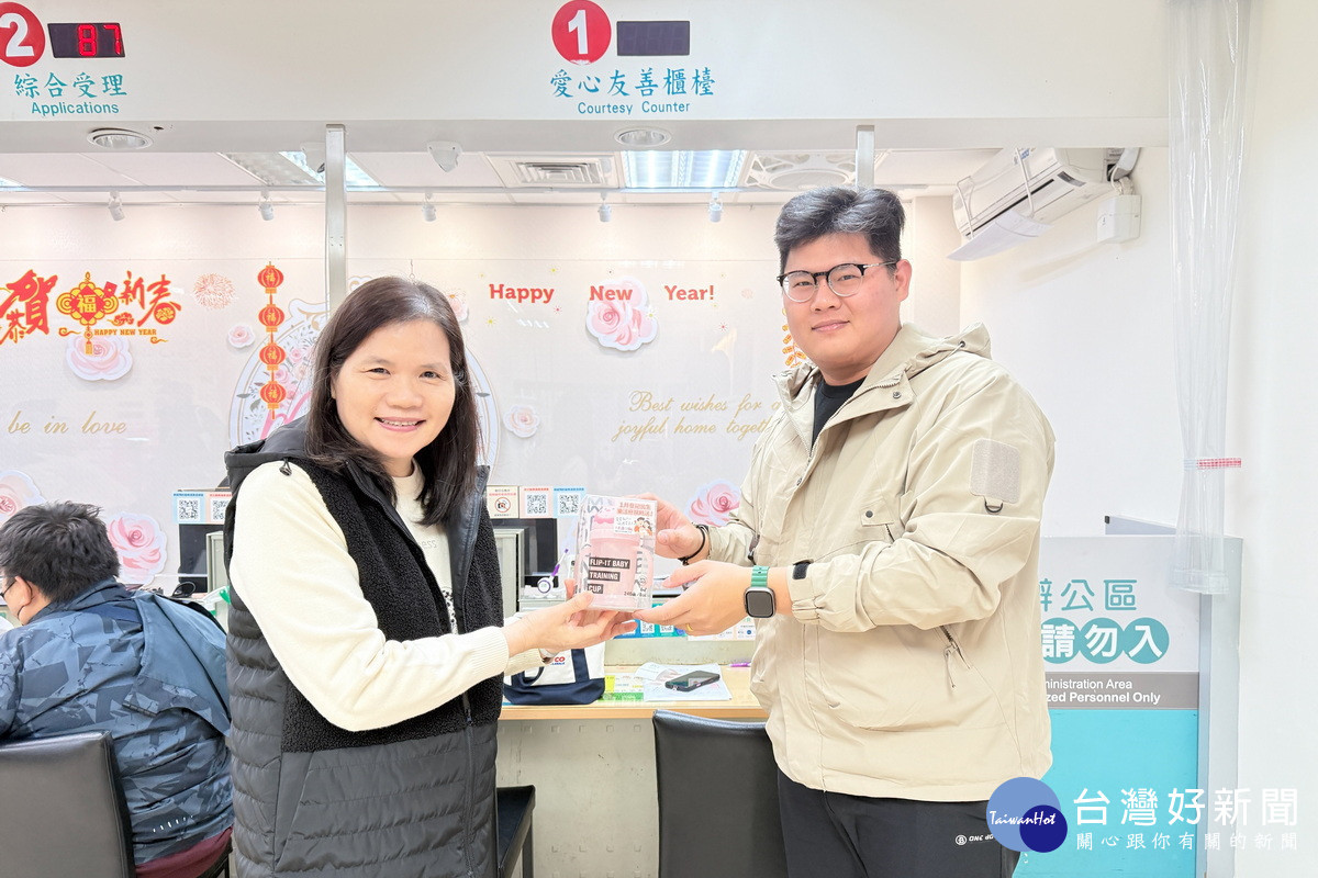 迎接新生命陪伴家庭幸福啟程,桃園市115年1月出生登記送好禮。<br /><br />