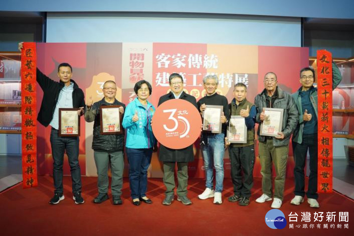 縣長楊文科頒發感謝狀，向捐贈文物者及借展者表達感謝之意。
