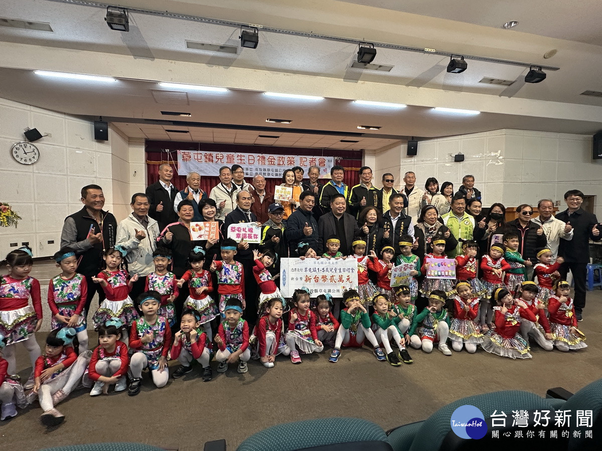 草屯鎮長送禮兒童，議員代表會里長都來相挺。（記者扶小萍攝）