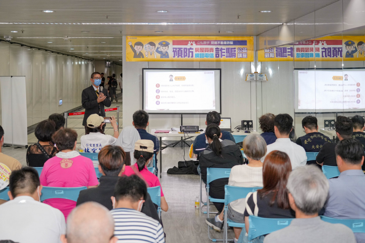 永慶「預防房產詐騙公益講座」全台舉辦近9百場，主動推廣「地籍異動即時通」，協力民眾顧好房產安全。圖/永慶房產集團提供