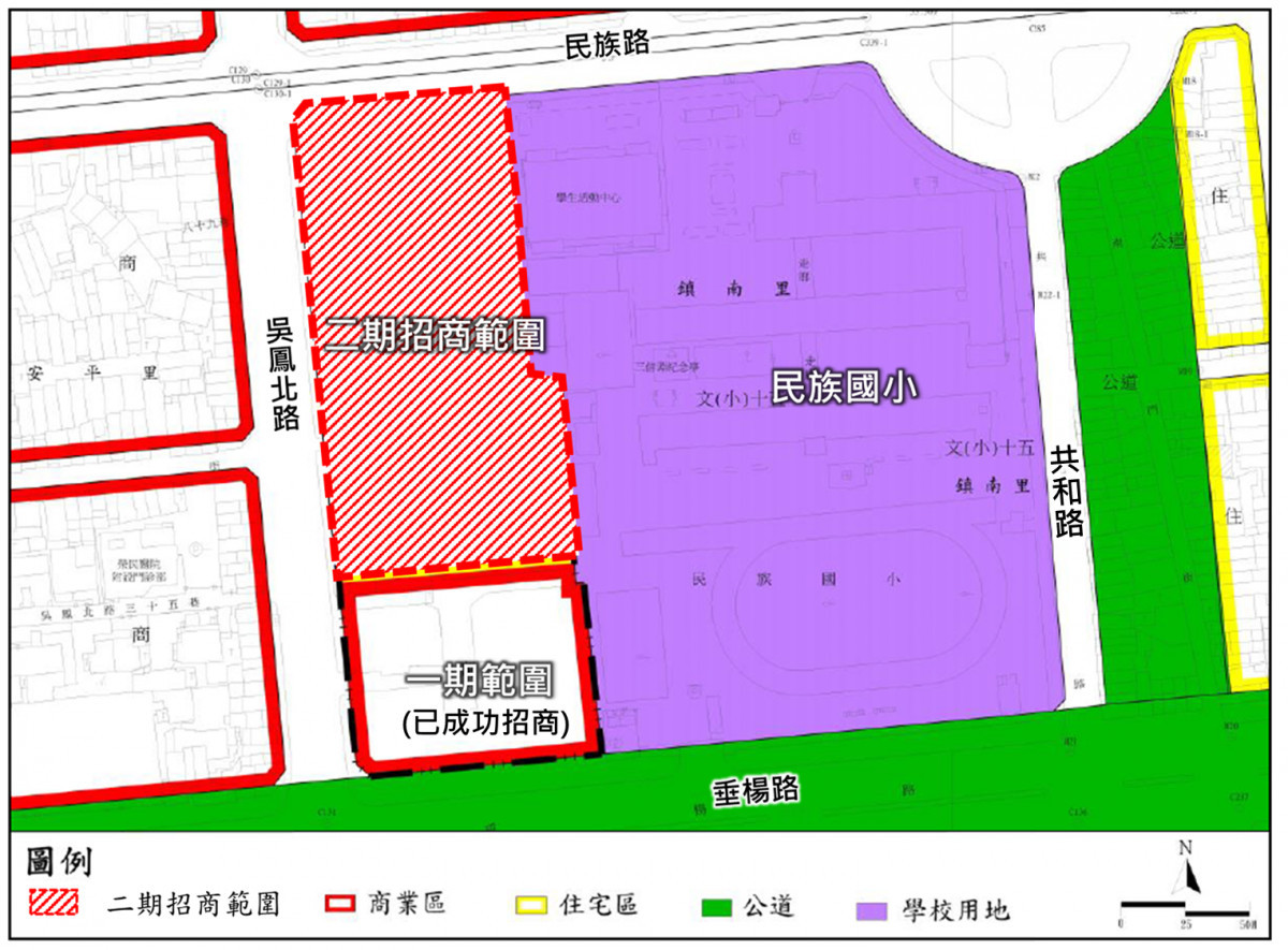 「嘉義市民族國小西側南門段二小段 88 等 8 筆土地公辦都市更新事業計畫」公開評選實施者案,已於114年12月30日正式公告招商/嘉義市府提供